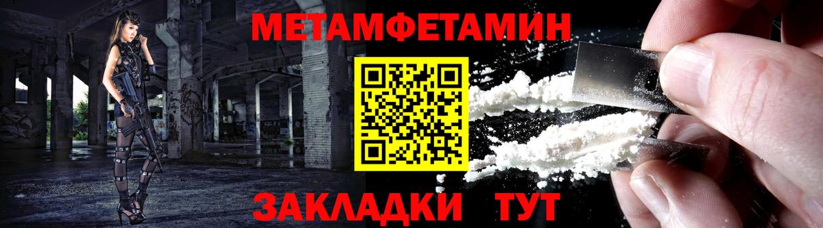 Амфетамин 98% Строитель
