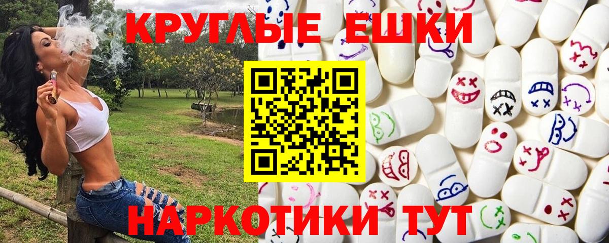 Строитель  ЭКСТАЗИ  mega сайт  Ecstasy диски  Вход с VPN 