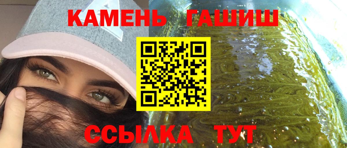 ГАШ Cannabis Строитель