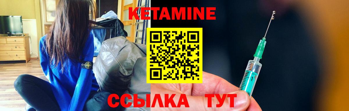 Строитель  Кетамин VHQ  Кетамин ketamine  Вход с VPN 