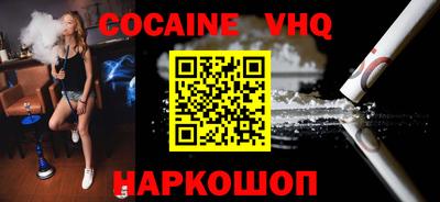 не бодяженный Малгобек