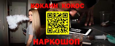 бутират Мариинск