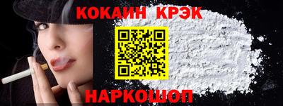мяу мяу кристалл Можга