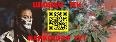 бутират Мариинск
