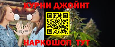 бутират Мариинск