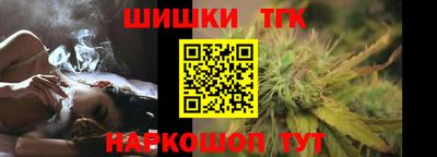 бутират Мариинск