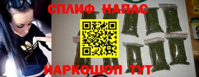 бутират Мариинск