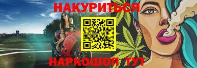 бутират Мариинск