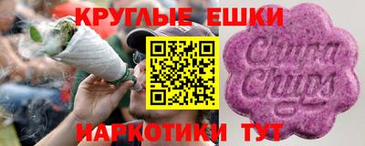 бутират Мариинск
