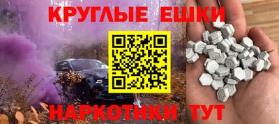 мяу мяу кристалл Можга