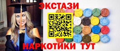 бутират Мариинск