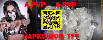 мяу мяу кристалл Можга