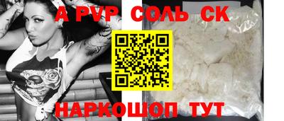 меф Можайск