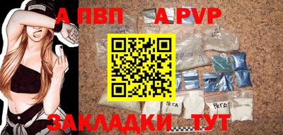 мяу мяу кристалл Можга