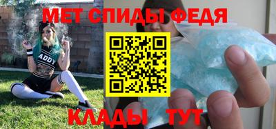 бутират Мариинск