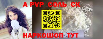 меф Можайск