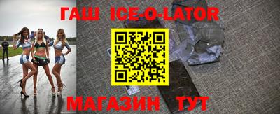 бутират Мариинск