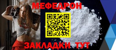 бутират Мариинск