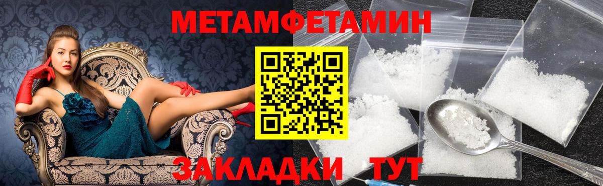 Строитель  МЕТАМФЕТАМИН мет  МЕТАМФЕТАМИН мет  Вход с VPN 