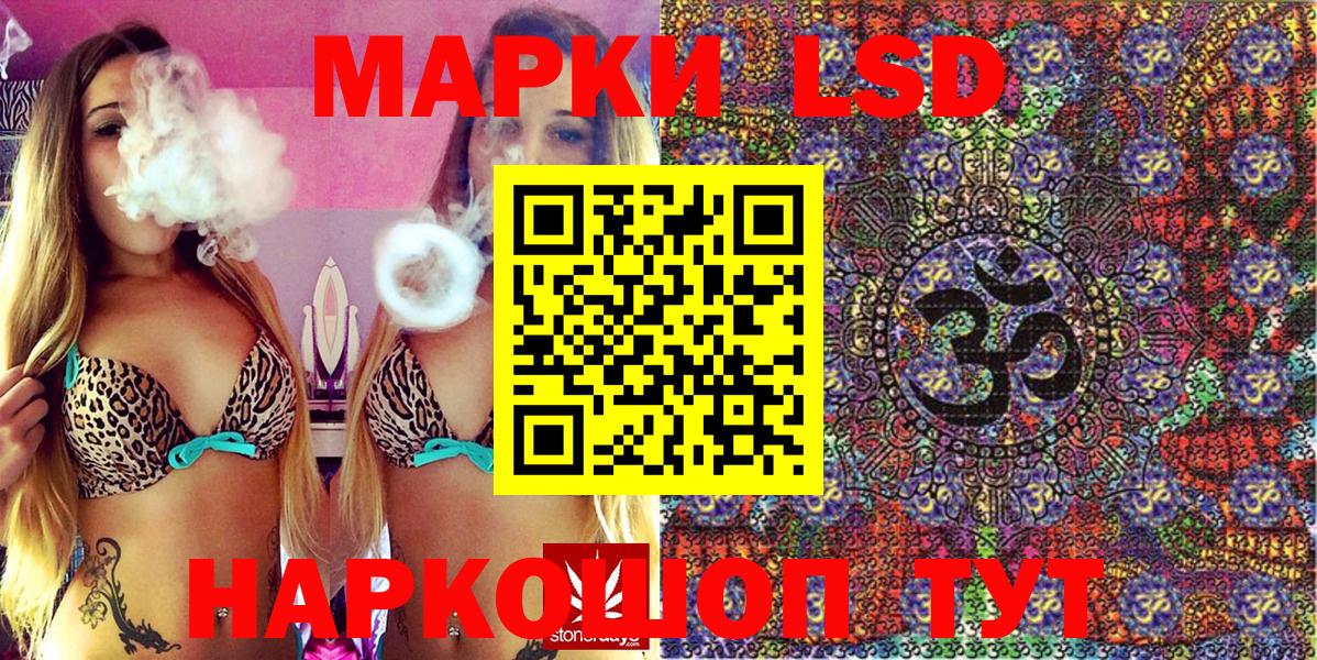 Марки N-bome  Вход с VPN  Строитель  Марки N-bome 1,5мг 